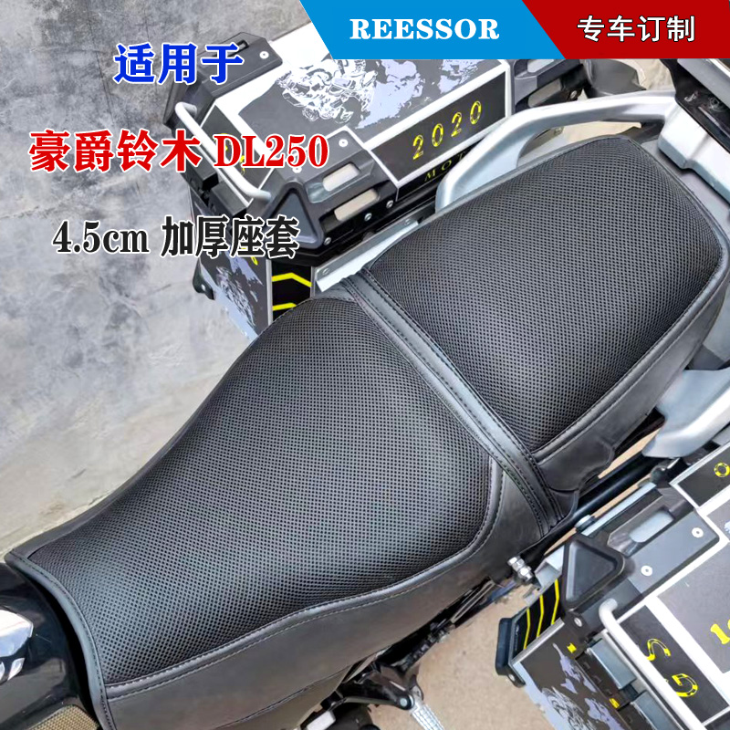 长途坐垫铃木加高柔软不累