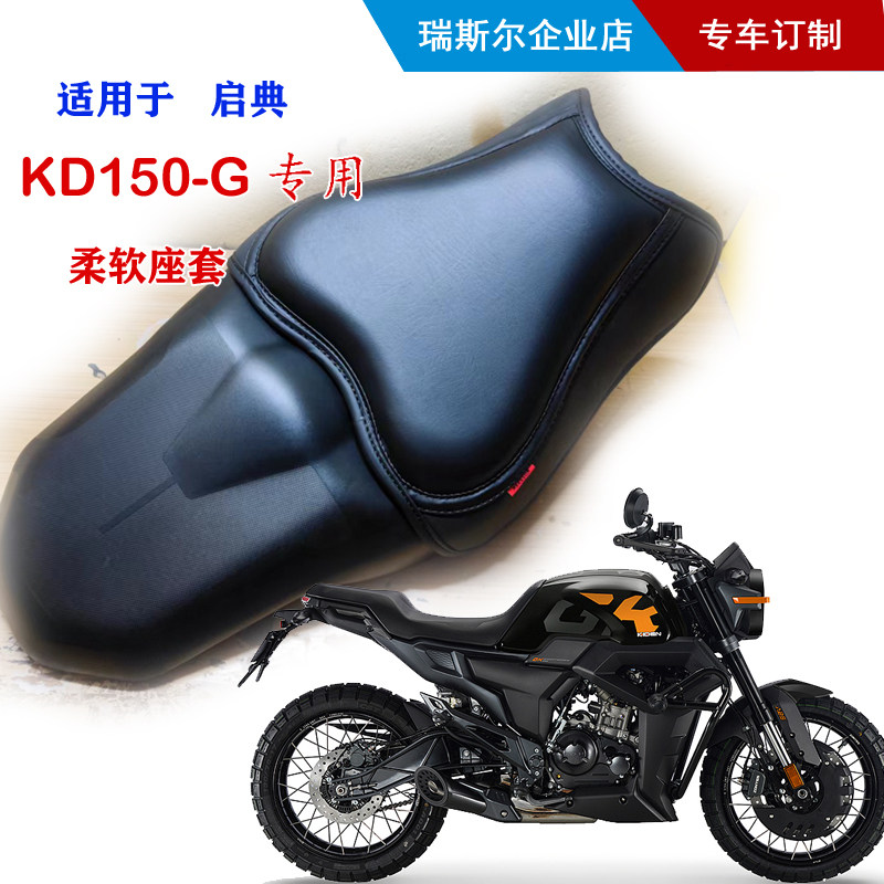 柔软舒适坐垫Reessor定制