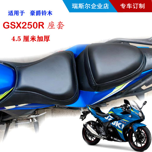 座套坐垫Reessor柔软加高