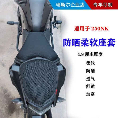 坐垫Reessor柔软座套加厚