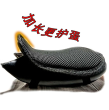 摩托车加厚护蛋坐垫2.5cm厚 防晒透气座套街车旅行巡航电动车座垫