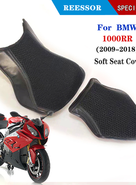 适用于BMW宝马1000RR大小眼双R宝雕BD400专用座套加厚柔软舒适