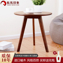 实木小圆桌简约家用榆木小茶几阳台沙发边几卧室角几休闲咖啡桌子