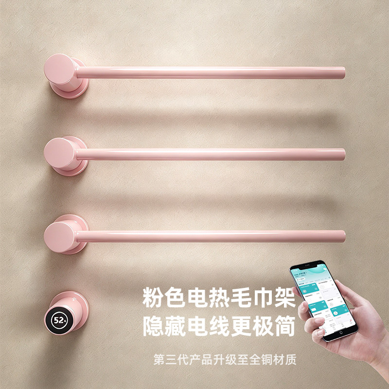 德希顿7015暗装电热毛巾架智能加热烘干架子预埋铜极简卫生间家用