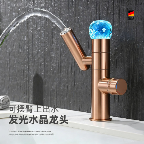 水晶珍珠面盆摆臂上出水龙头全铜