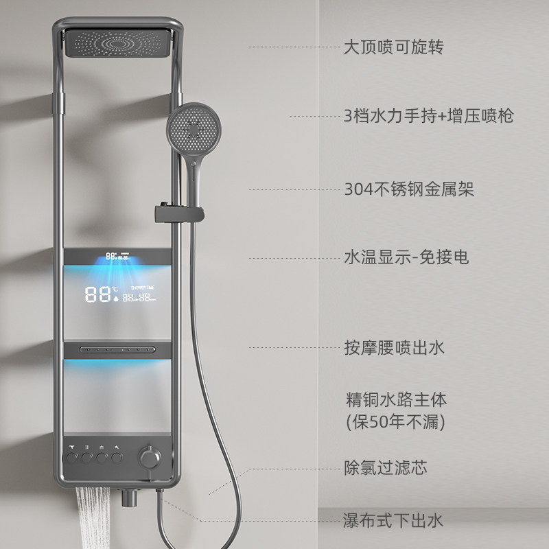 德国德希顿DXD6035恒温淋浴花洒套装白色家用一体置物收纳淋浴屏