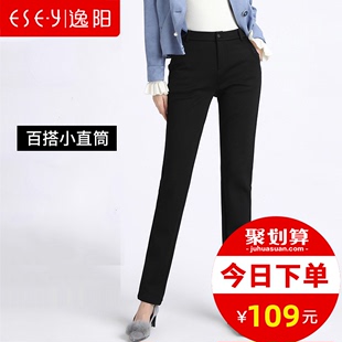 新款 女修身 2020春季 高腰显瘦黑色直筒裤 子女 逸阳女裤 小脚休闲长裤