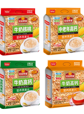 皇麦世家原味燕麦片家庭量贩装