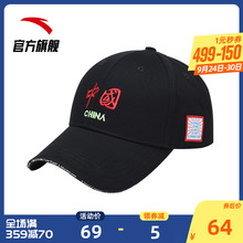 安踏中国运动帽男户外跑步帽女士遮阳防晒太阳帽时尚潮流鸭舌帽子