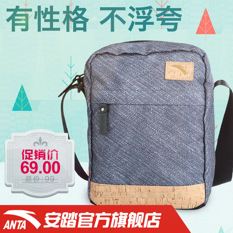 Sac pour homme - Ref 50860 Image 3