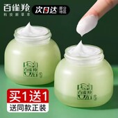 百雀羚面霜女八杯水精华霜秋冬滋润保湿 补水护肤品官方旗舰店正品