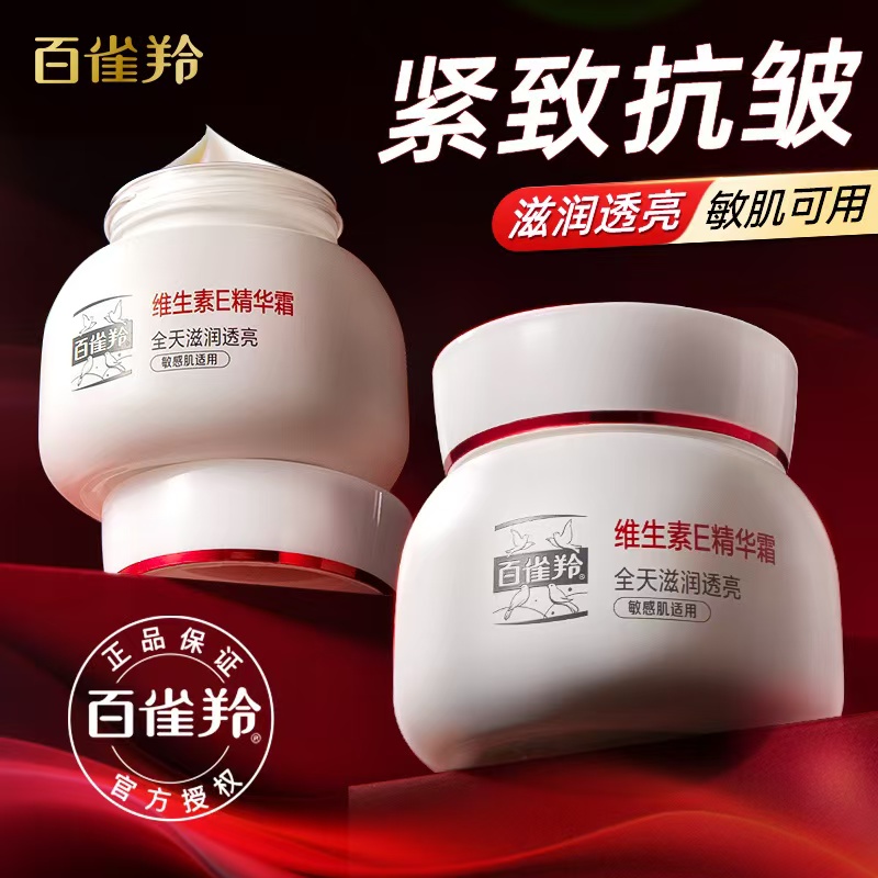 官方正品 赠运费险 保价30天