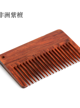 康茵美发梳小木梳子随身便携迷你按摩防静电绿檀紫檀木角梳旅行