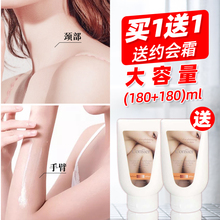 珂洛雪全身一抹白身体素颜霜美白丝袜霜脖子学生新娘结婚网红直播