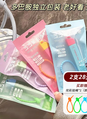 芝芝象去渍笔便携式即时去渍剂免水洗去油衣物清洁去污笔应急好物