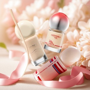 Judydoll橘朵保湿干皮亲妈油皮持妆粉底液持久遮瑕控油云柔小样女