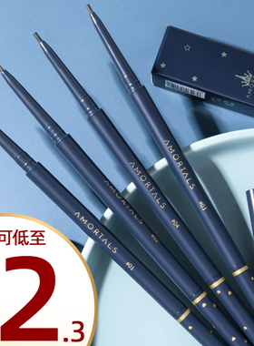 尔木萄极细眉笔女正品细头不易脱色女初学者一字眉易上色学生平价