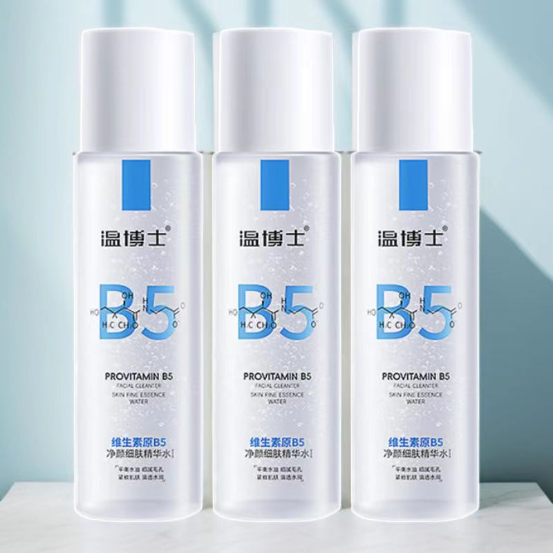 温博士维生素原B5净颜细肤精华水