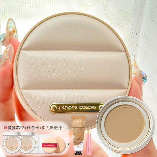 烙色朝暮凝颜贴肤气垫粉底霜男女