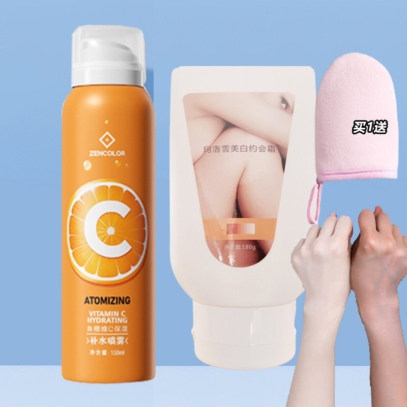 珂洛雪美白霜懒人霜身体素颜霜美白乳全身男女冷白皮防晒四季批发