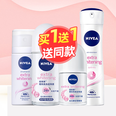 止汗露女士芳香持久干爽