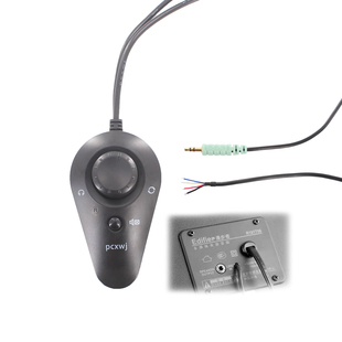 Edifier R101T06音箱代用线控器耳机插孔电源开关一键静音 漫步者