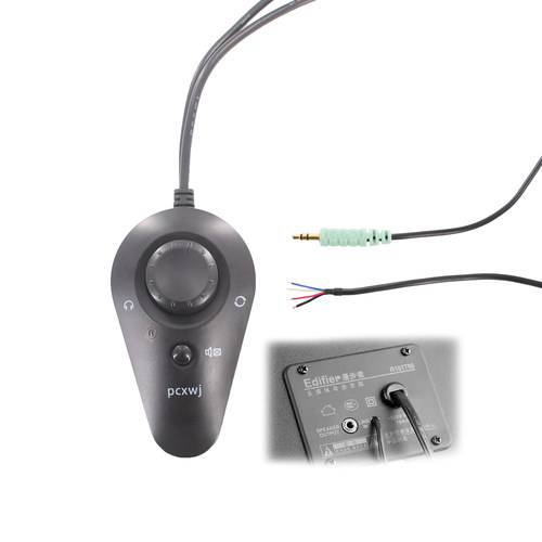 Edifier/漫步者 R101T06音箱代用线控器耳机插孔电源开关一键静音