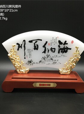 扇形海纳百川玉石电视柜家居装饰