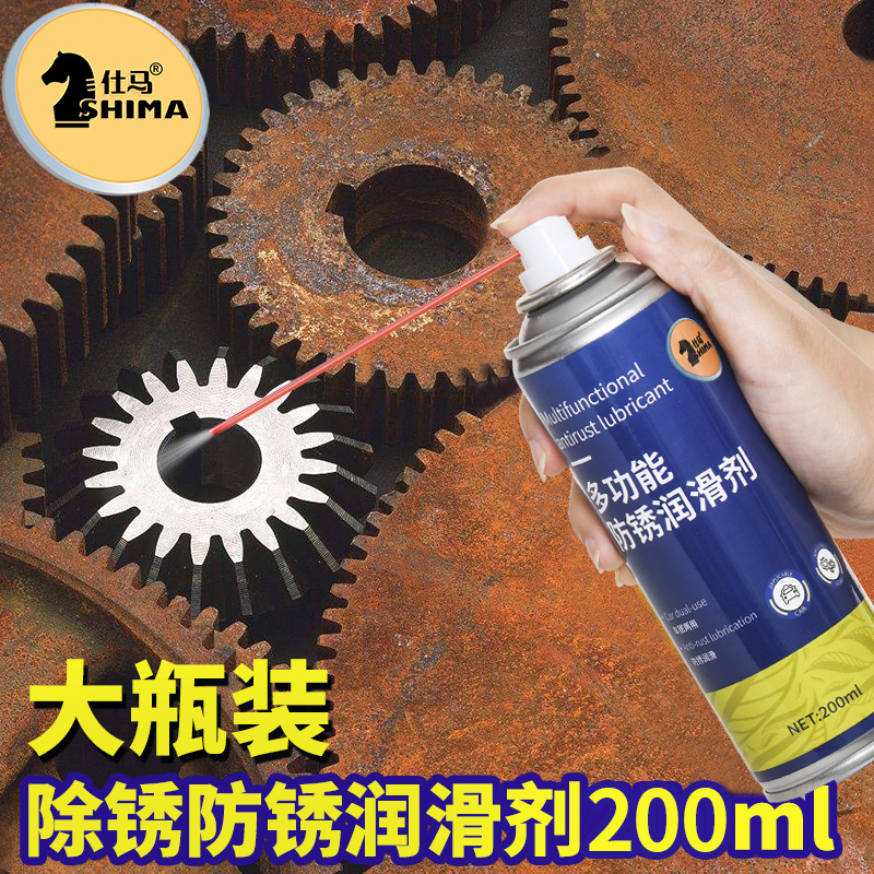 rust remover Metal Strength Rust oil clean rust automobile Anticorrosive Artifact Rust stains Lubricantin the Car/Articles/Fitting/Refit , Auto Beauty/Maintenance/Service , Car Care Products , Cleaner/Curing agent  category - from Buy2taobao.com to provide professional Taobao agent buy service