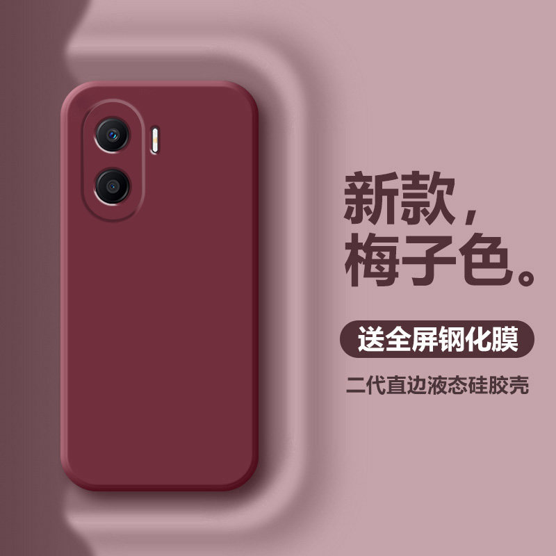 液态硅胶直边软壳情侣