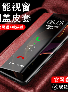 适用于一加ace3手机壳新款翻盖式智能休眠视窗1+ace2v素皮皮套简约全包防摔oneplusace3Pro保护套高级男女薄