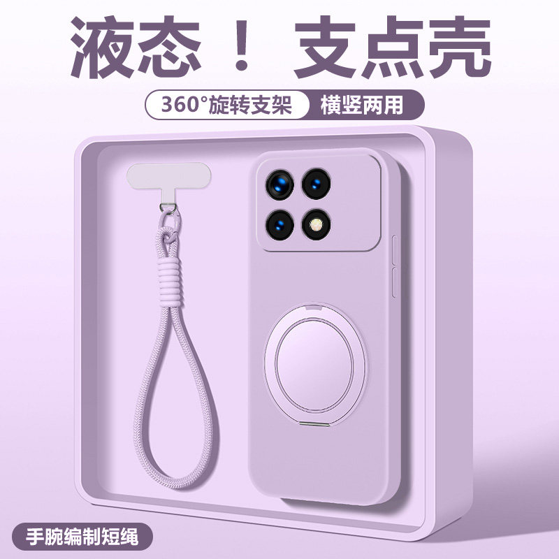 适用于华为荣耀win手机壳液态硅胶软壳防摔winrt新款支点壳带支架honor保护套超薄简约外壳男女全包情侣