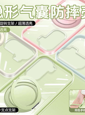 适用iQOOneo8手机壳二合一撞色新款气囊壳vivo爱酷neo7se保护套透明超薄neo6外壳硅胶防摔软壳支点壳男女Pro