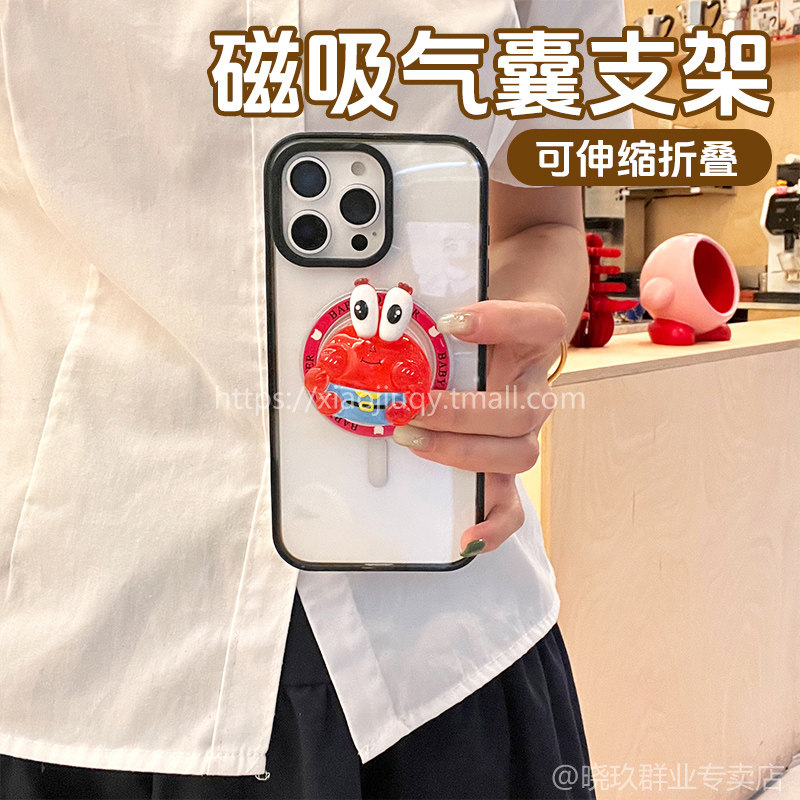 新款卡通海绵宝宝手机支架磁吸气囊背贴热卖折叠手机指环扣高级耐用女MagSafe万向磁力贴片环便携通用支撑