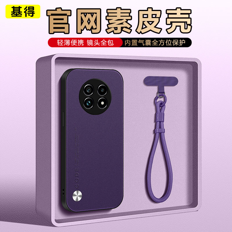 魅族note16手机壳素皮壳带挂绳