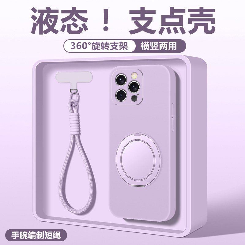 适用opporeno15c手机壳液态硅胶带支架reno15c外壳全包直边软壳超薄支点壳挂绳reno15c保护套新款男女情侣