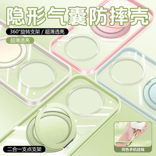 适用华为mate60手机壳新款透明气囊壳mate60Pro+软壳硅胶防摔支点壳超薄60rs保护套带支架挂绳外壳男女情侣