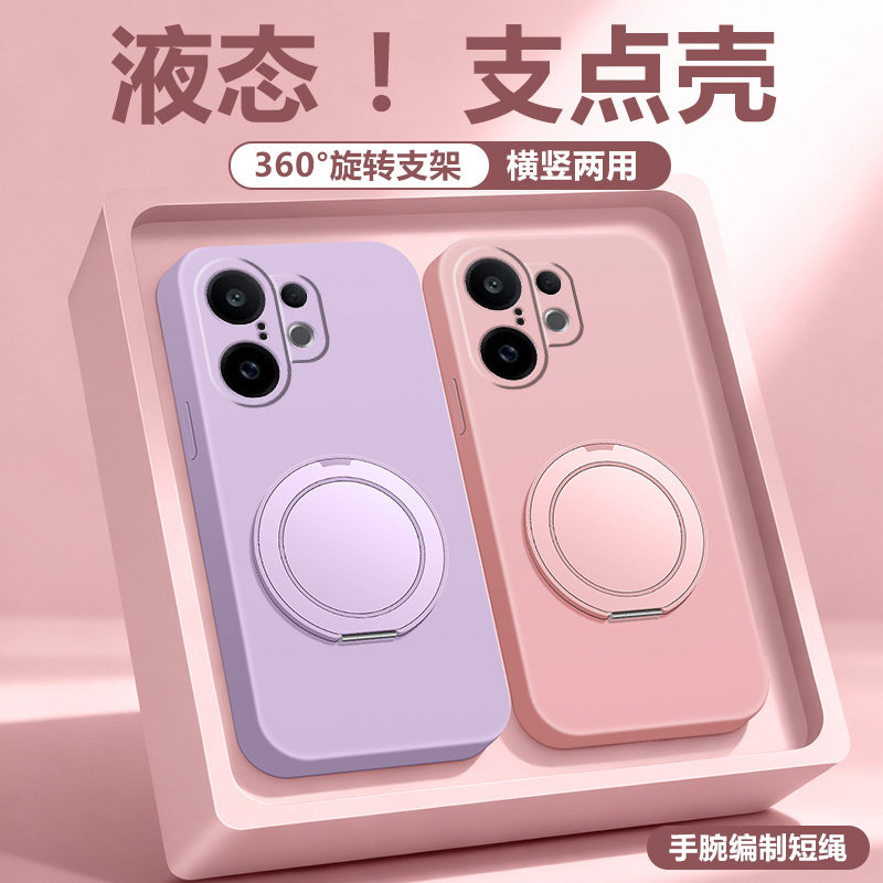 适用vivos30手机壳液态硅胶带支架s30Promini外壳全包直边软壳超薄支点壳挂绳s30迷你保护套简约新款男女情侣,3C数码配件,手机保护套/壳,淘宝优惠券,粉丝福利购,淘宝优惠卷