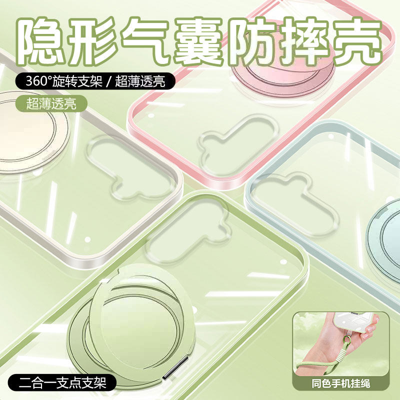 适用华为荣耀x70手机壳新款透明气囊壳power软壳硅胶防摔gtpro支点壳x50/x60i+保护套带支架x30/40gt外壳男女