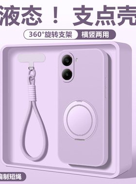 适用于红米turbo5max手机壳液态硅胶软壳防摔新款支点壳带支架Redmi保护套超薄简约外壳男女情侣全包