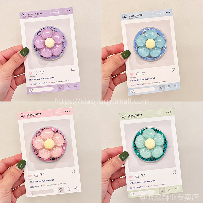 手机支架磁吸气囊可伸缩背贴折叠手机指环扣高级耐用女ins个性可爱五瓣花MagSafe万向磁力贴片环便携通用支撑