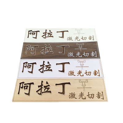 激光切割建筑模型椴木满额包邮