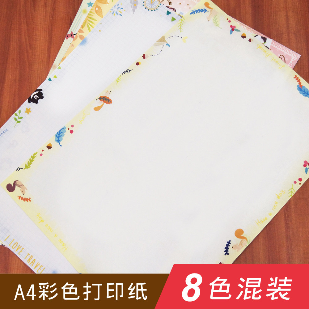 season台湾四季a4彩色打印纸带图案花边幼儿园学校常备混装40张