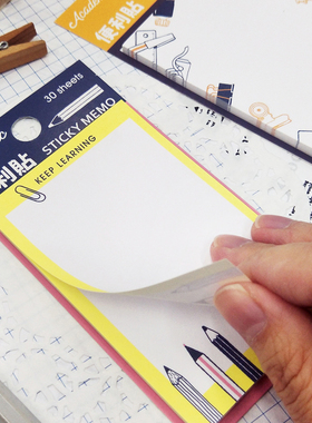 SEASON台湾四季便利贴留言便条纸Memo万事贴告示贴N次贴记事贴纸