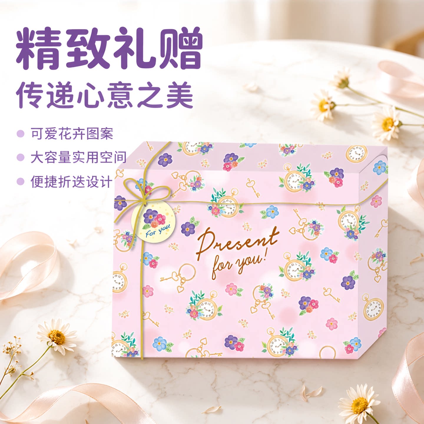 SEASON台湾四季折迭礼物长方盒(大)礼品包装袋可爱纸品