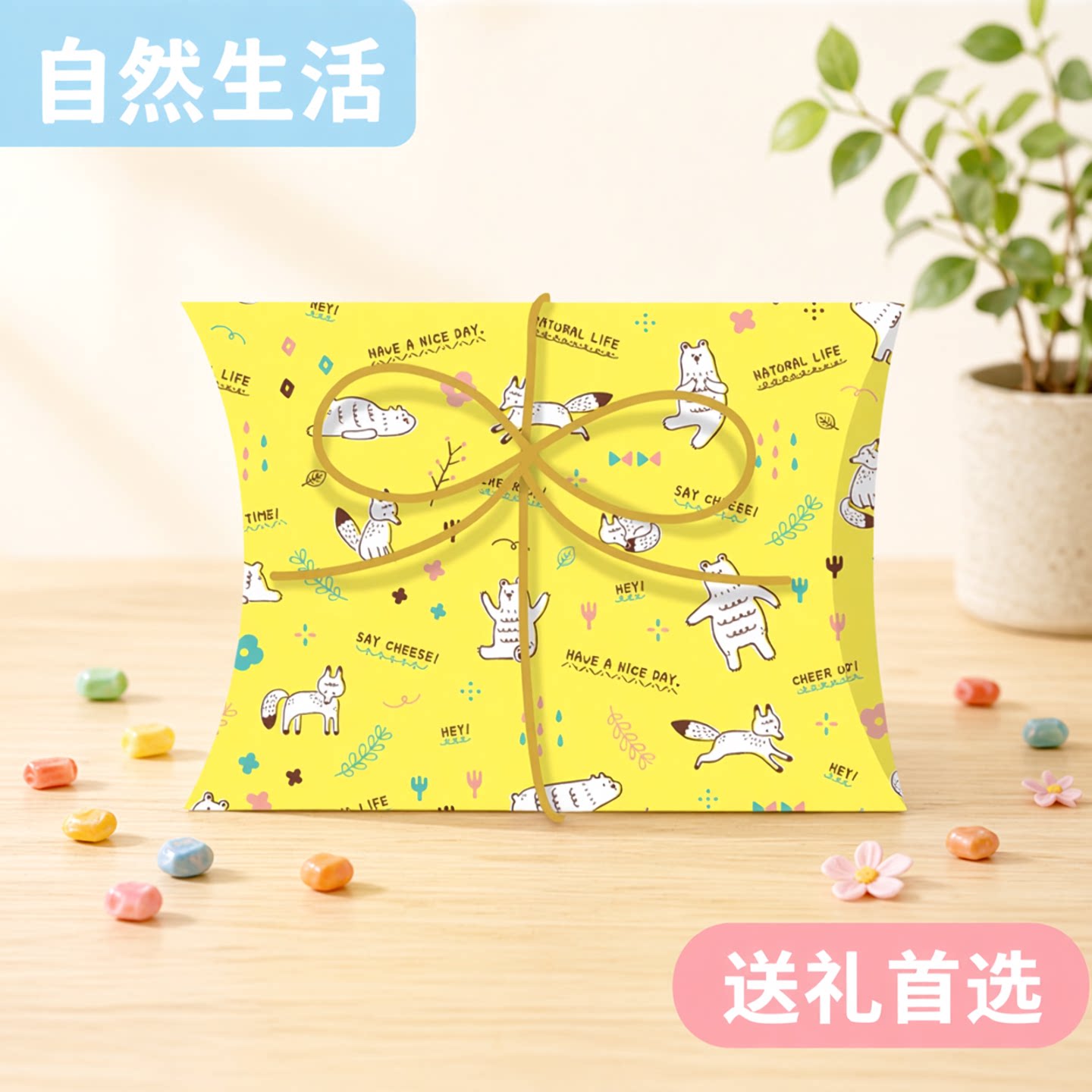 SEASON台湾四季圆弧礼物盒(大)礼品包装袋可爱北欧礼品盒纸品