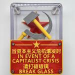 前苏联样式国际歌八音盒冰箱贴桌面摆件送礼品共产主义风格消资栓