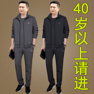 休闲运动服套装 2024新款 中年男士 秋冬季 加厚 大码 宽松中老年爸爸装