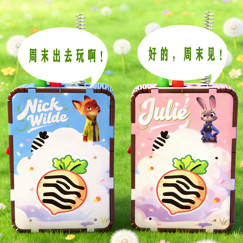 新款儿童diy对讲机科学实验科技小制作手工无线传呼机益智玩具,玩具/童车/益智/积木/模型,电子玩具,淘宝优惠券,粉丝福利购,淘宝优惠卷