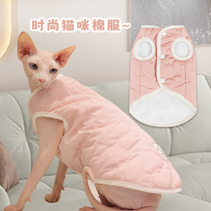 猫咪衣服冬季保暖棉服马甲背心网猫宠物服装/雨衣（新